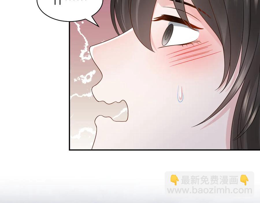 第94话 让我进去看看。(1/3)-第95话