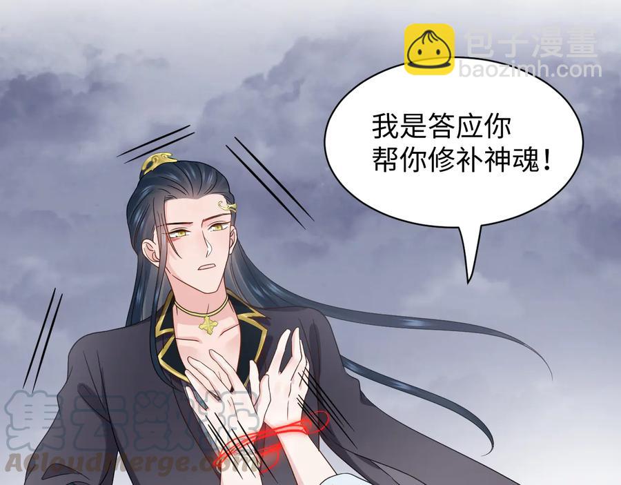 第94话 让我进去看看。(1/3)-第95话