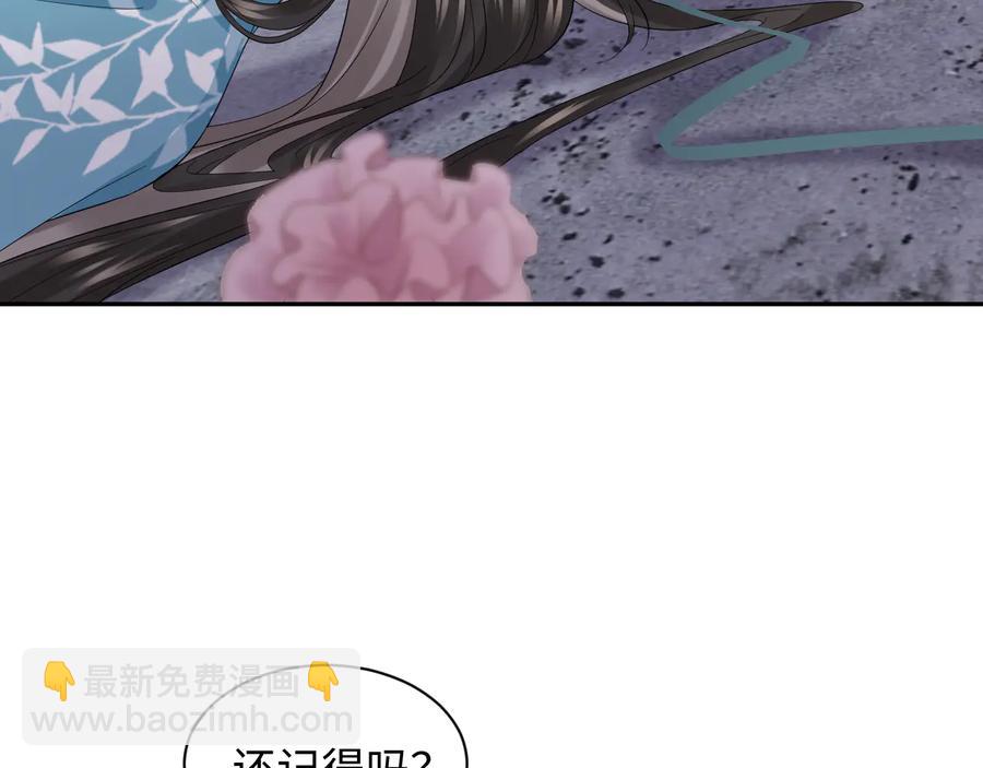 第94话 让我进去看看。(1/3)-第95话
