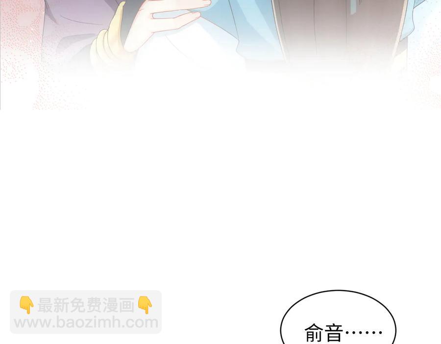 第94话 让我进去看看。(1/3)-第95话