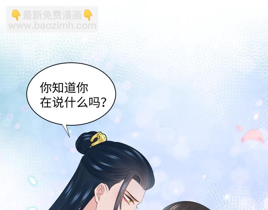第94话 让我进去看看。(1/3)-第95话