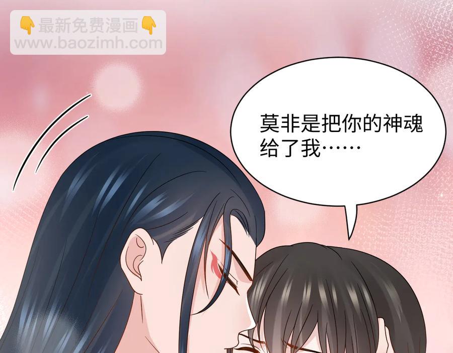 第96话 还好，我比他幸运。(1/3)-第97话
