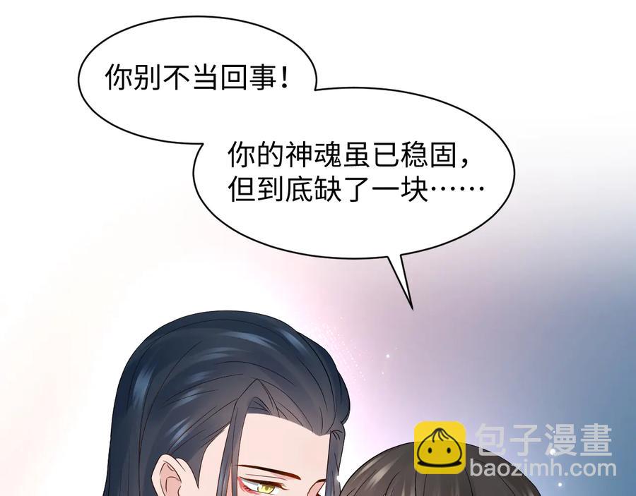 第96话 还好，我比他幸运。(1/3)-第97话