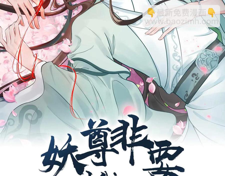 第96话 还好，我比他幸运。(1/3)-第97话