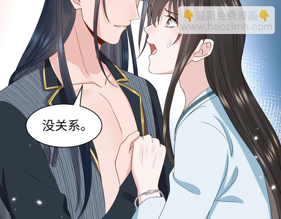 第96话 还好，我比他幸运。(1/3)-第97话