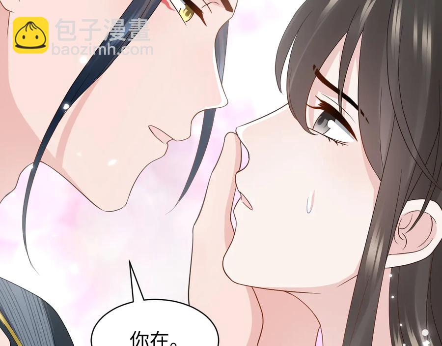 第96话 还好，我比他幸运。(1/3)-第97话