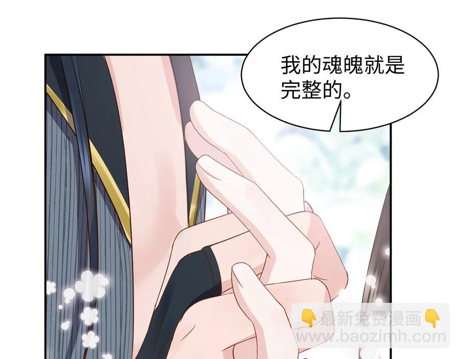 第96话 还好，我比他幸运。(1/3)-第97话