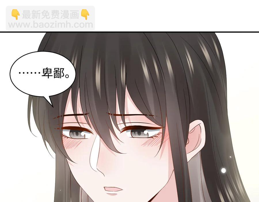 第96话 还好，我比他幸运。(1/3)-第97话