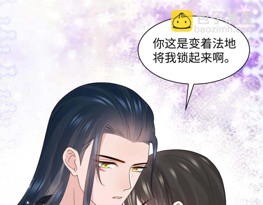 第96话 还好，我比他幸运。(1/3)-第97话