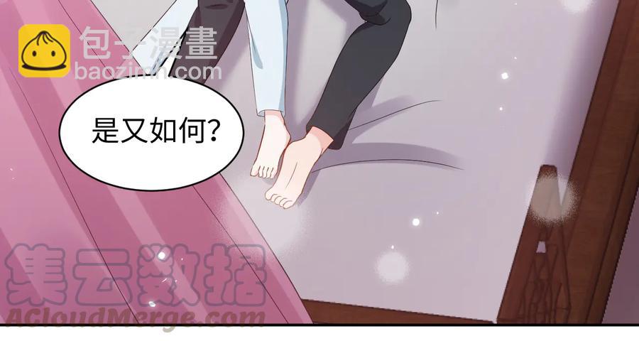 第96话 还好，我比他幸运。(1/3)-第97话