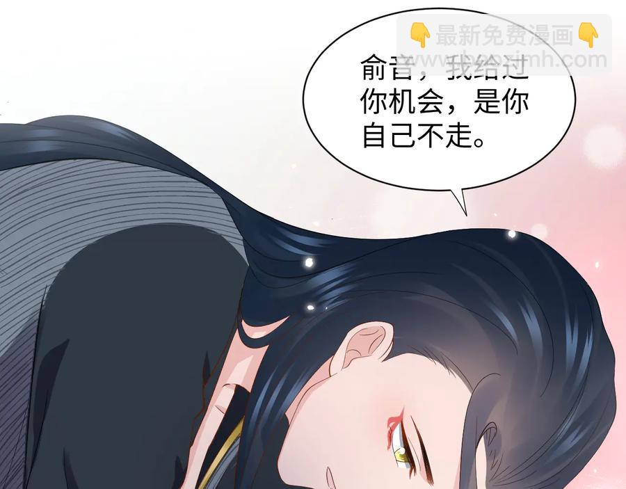 第96话 还好，我比他幸运。(1/3)-第97话