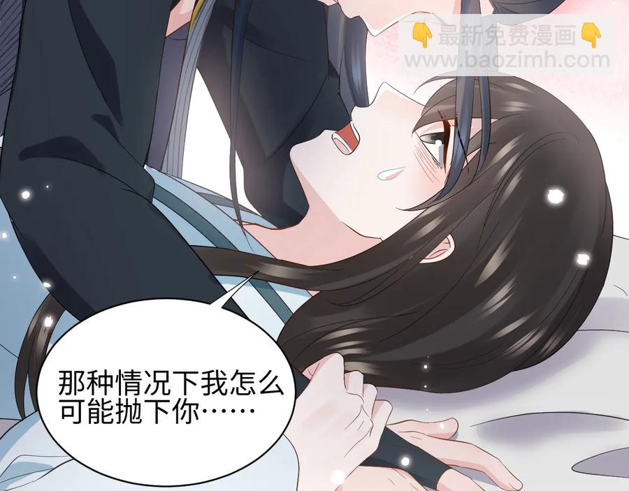 第96话 还好，我比他幸运。(1/3)-第97话