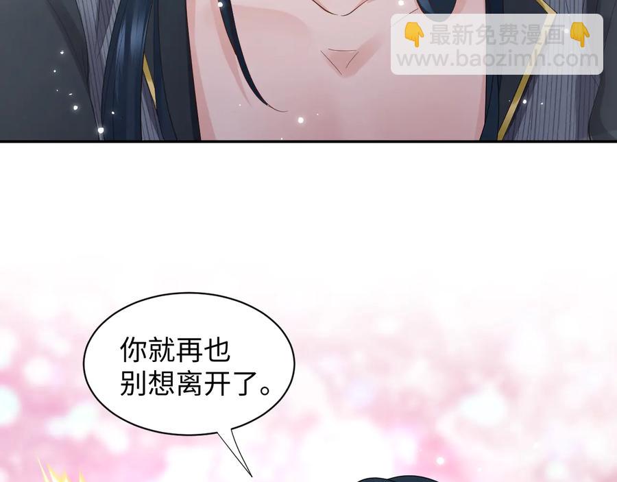 第96话 还好，我比他幸运。(1/3)-第97话