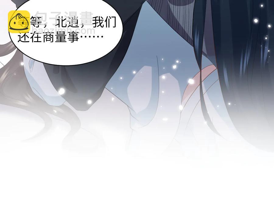 第96话 还好，我比他幸运。(1/3)-第97话