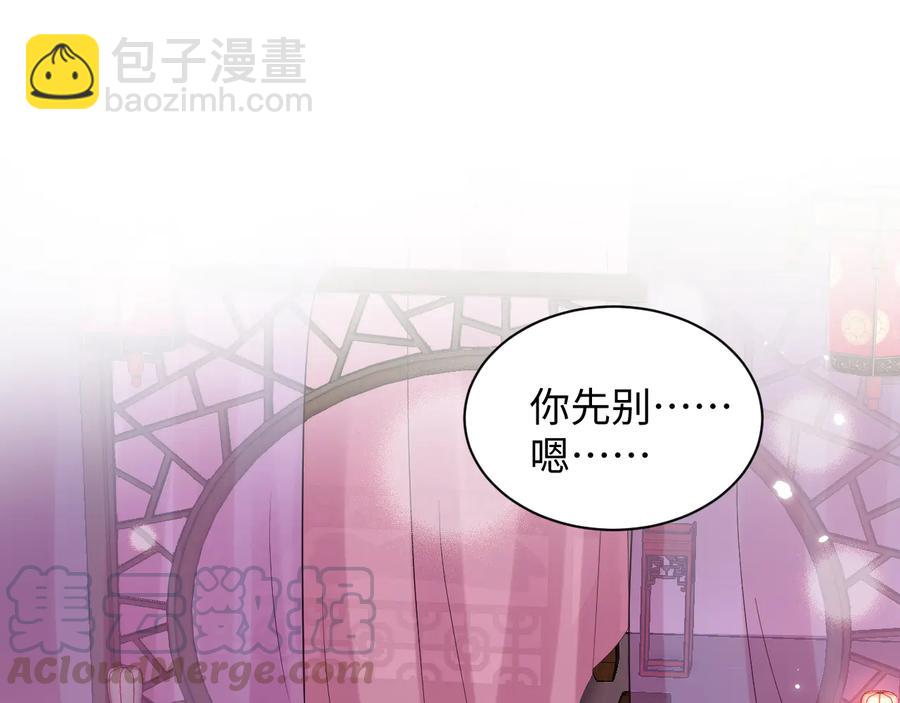 第96话 还好，我比他幸运。(1/3)-第97话