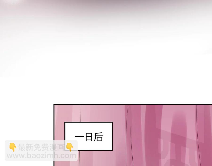 第96话 还好，我比他幸运。(1/3)-第97话