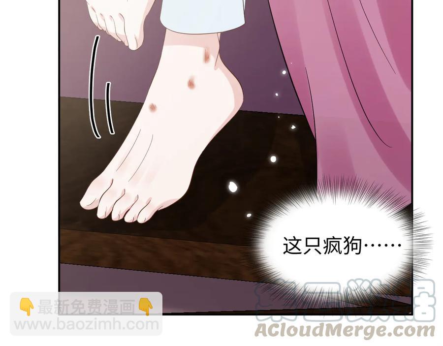第96话 还好，我比他幸运。(1/3)-第97话