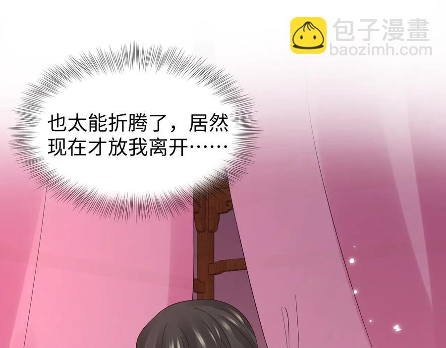 第96话 还好，我比他幸运。(1/3)-第97话
