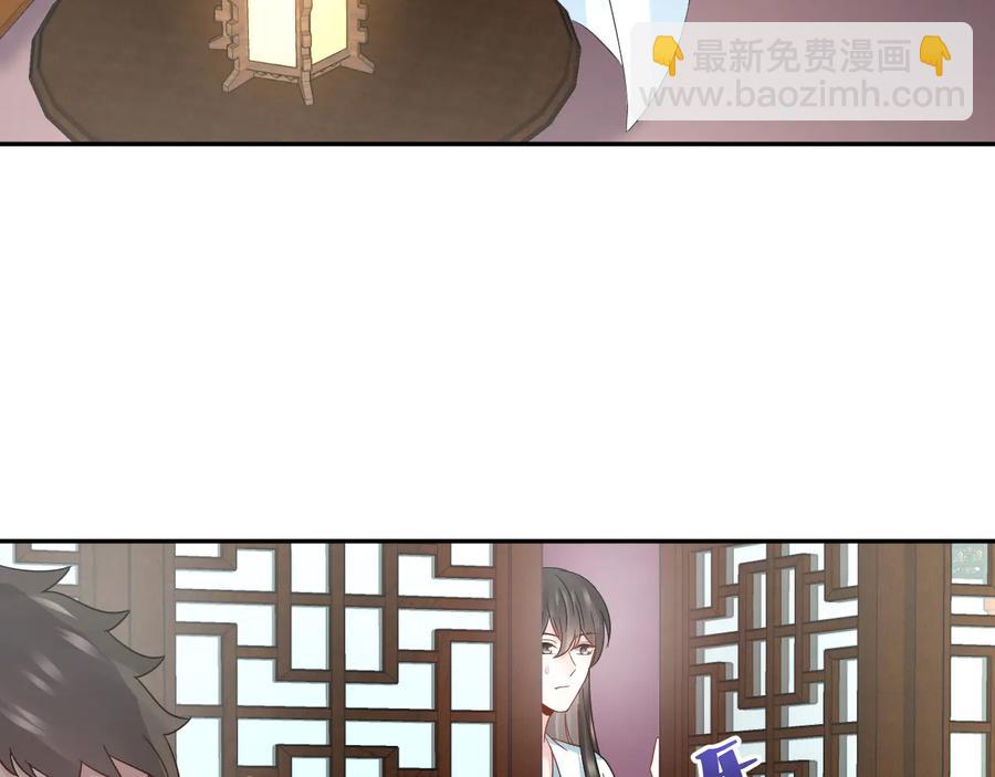第96话 还好，我比他幸运。(1/3)-第97话