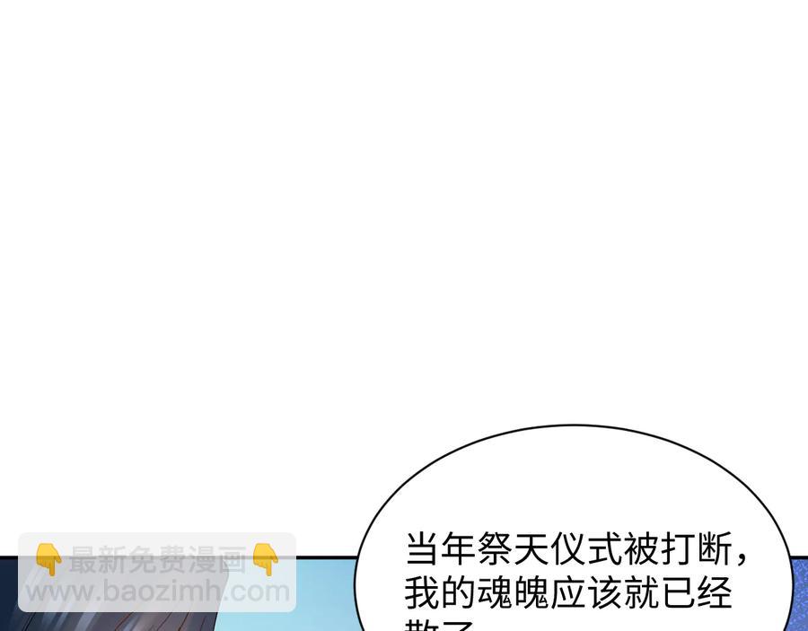 第96话 还好，我比他幸运。(1/3)-第97话