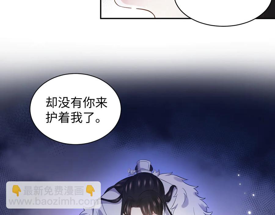 第98话 一切没有如果了。(1/3)-第99话