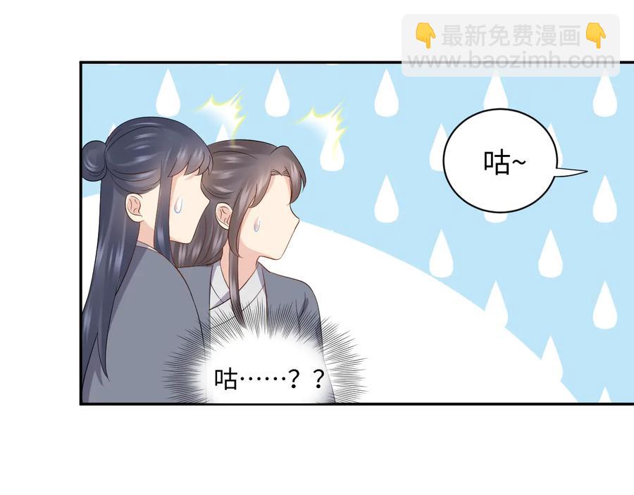 第98话 一切没有如果了。(1/3)-第99话