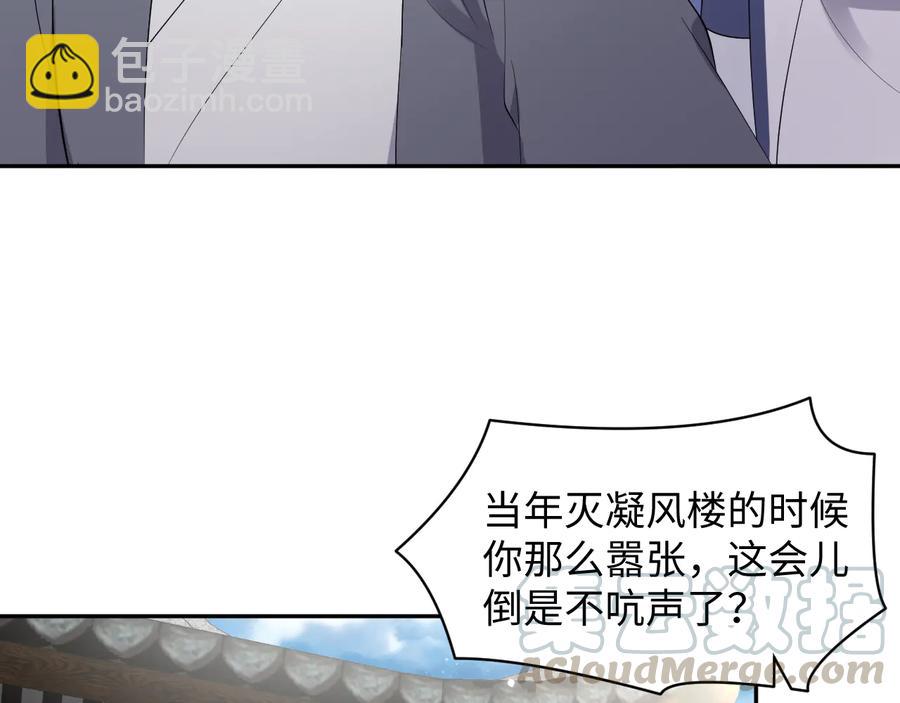 第98话 一切没有如果了。(1/3)-第99话