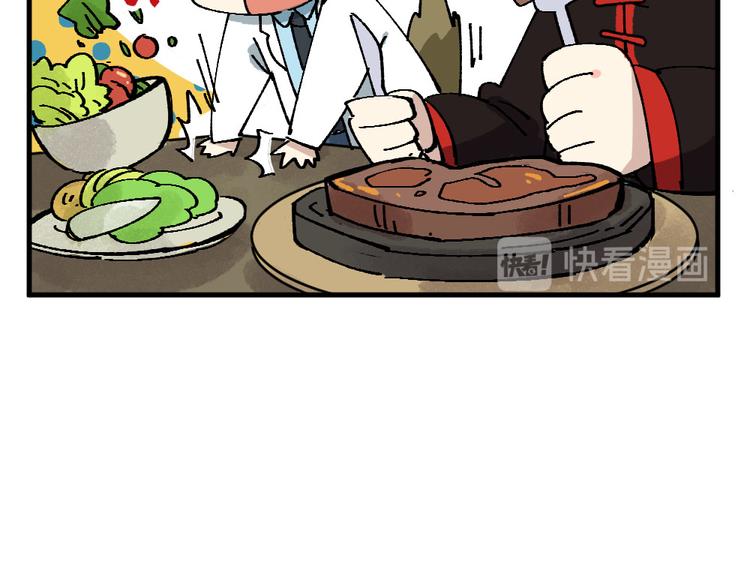🍜哑舍动物园 第十章 第15页