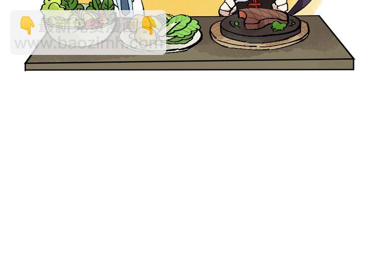 🍜哑舍动物园 第十章 第17页