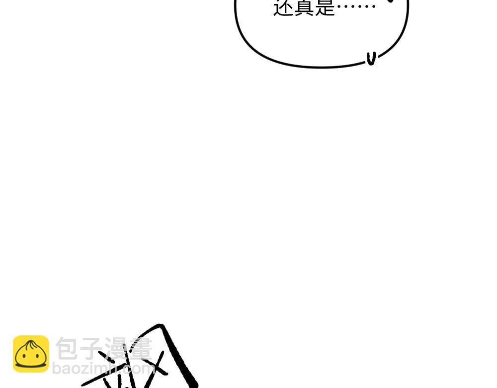🍜哑舍动物园 第九十九章 第13页