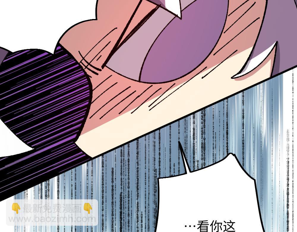 🍜哑舍动物园 第一百零一章 第17页