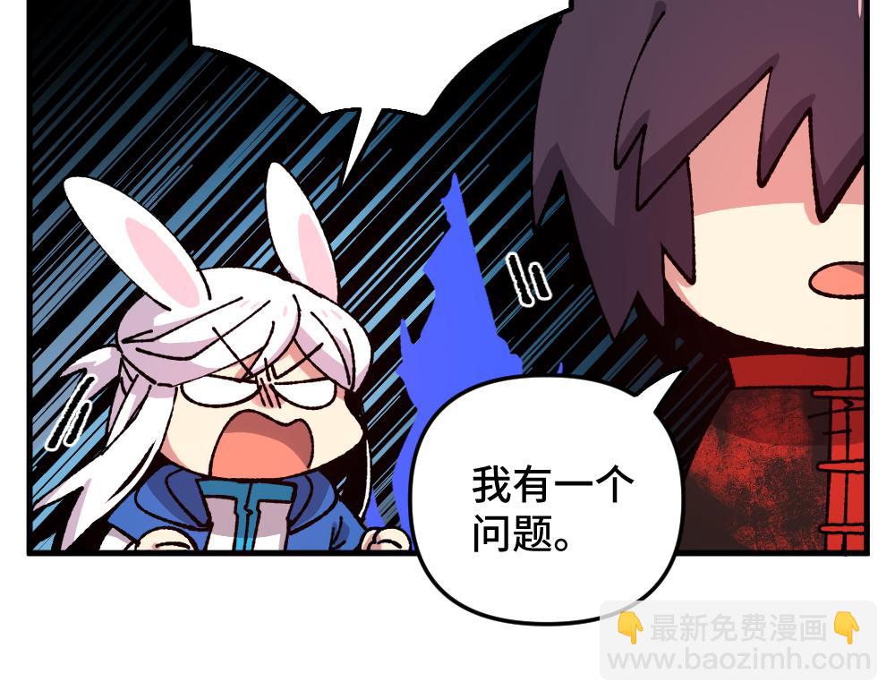 🍜哑舍动物园 第一百零一章 第21页