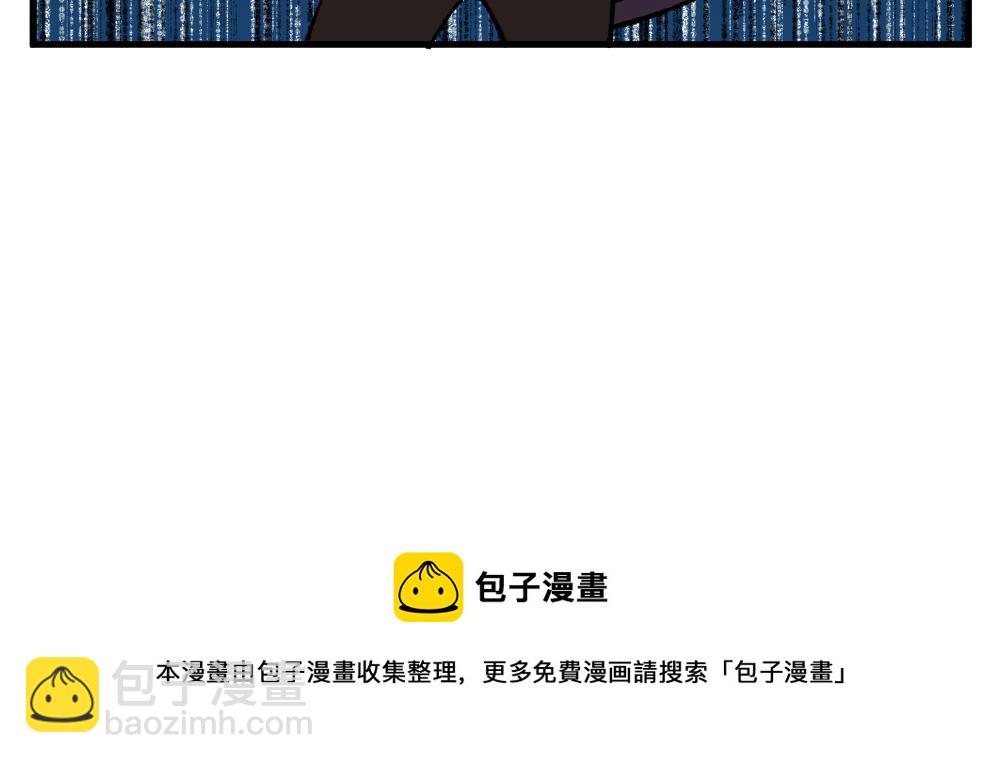 🍜哑舍动物园 第一百零一章 第27页