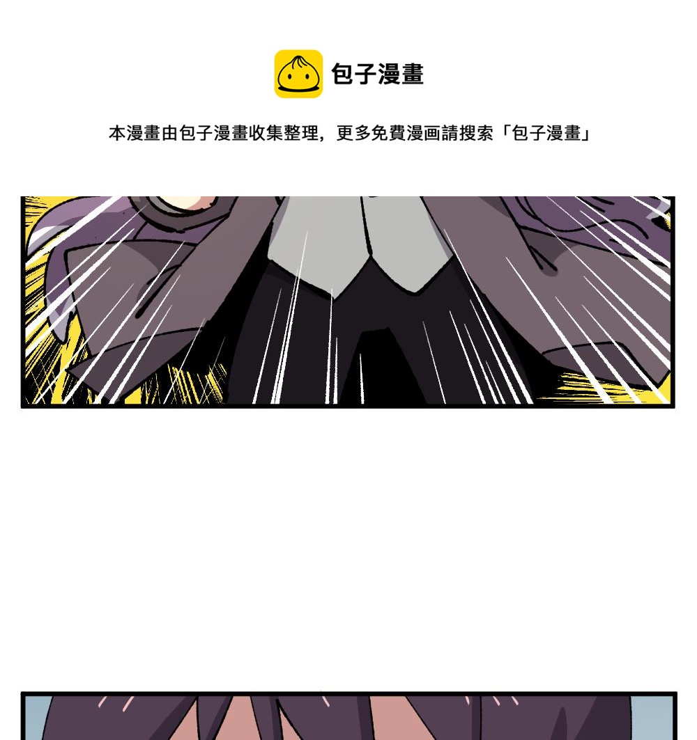 🍜哑舍动物园 第一百零一章 第8页