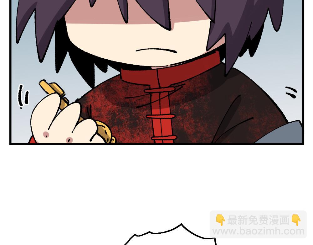 🍜哑舍动物园 第一百零一章 第9页