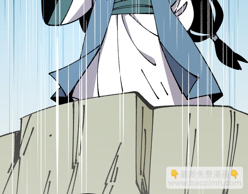 🍜哑舍动物园 第一百零三章 第11页