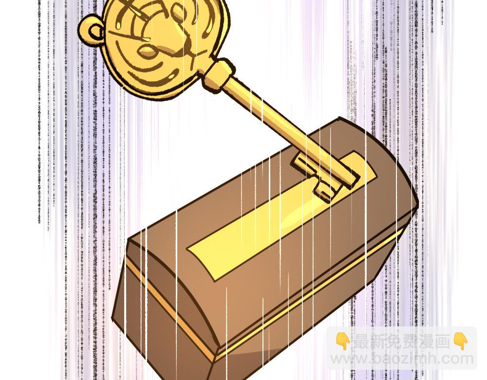 🍜哑舍动物园 第一百零三章 第19页