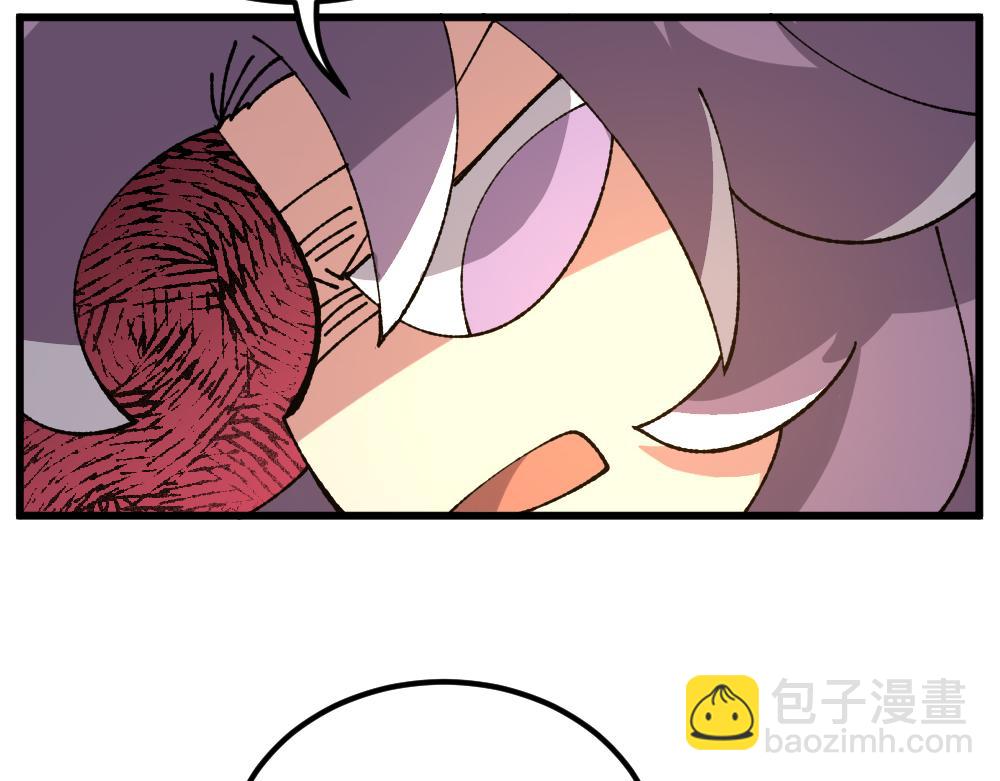 🍜哑舍动物园 第一百零三章 第5页