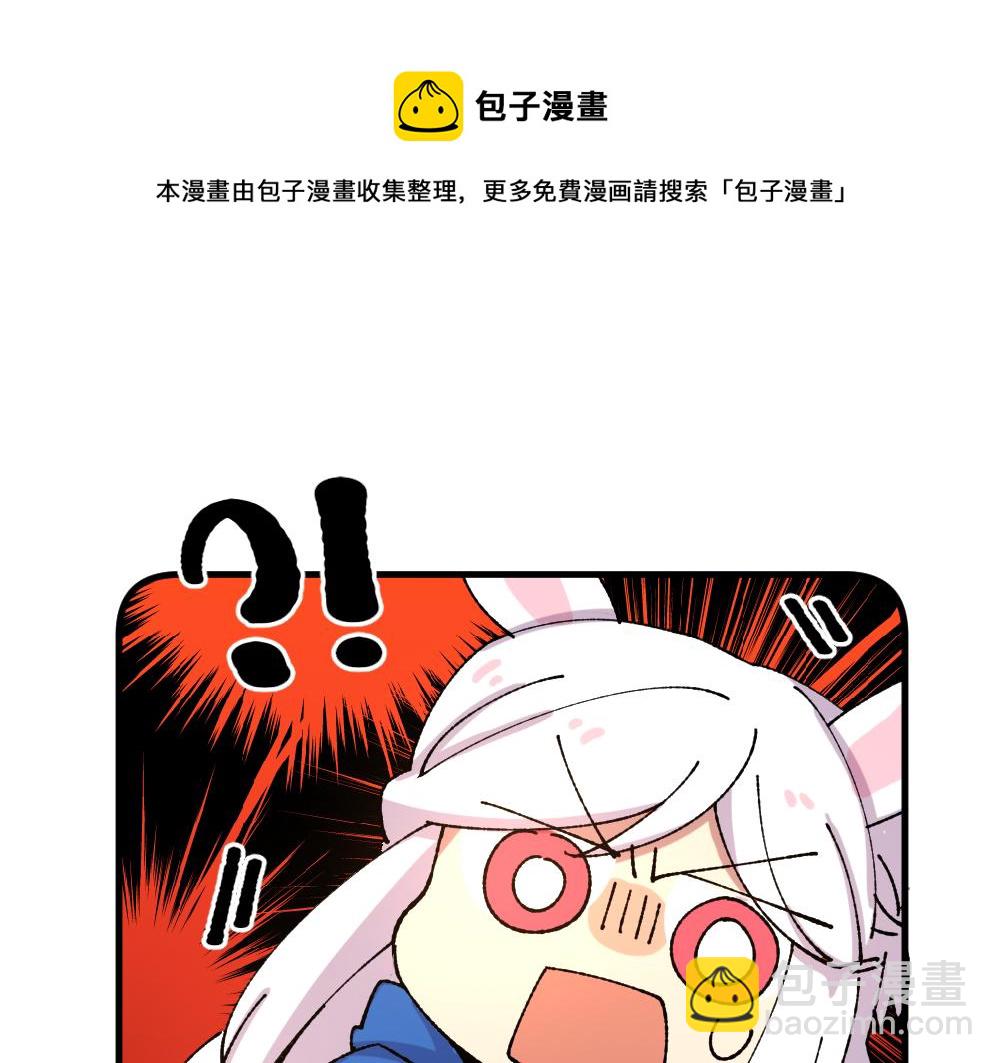 🍜哑舍动物园 第一百零九章 第13页