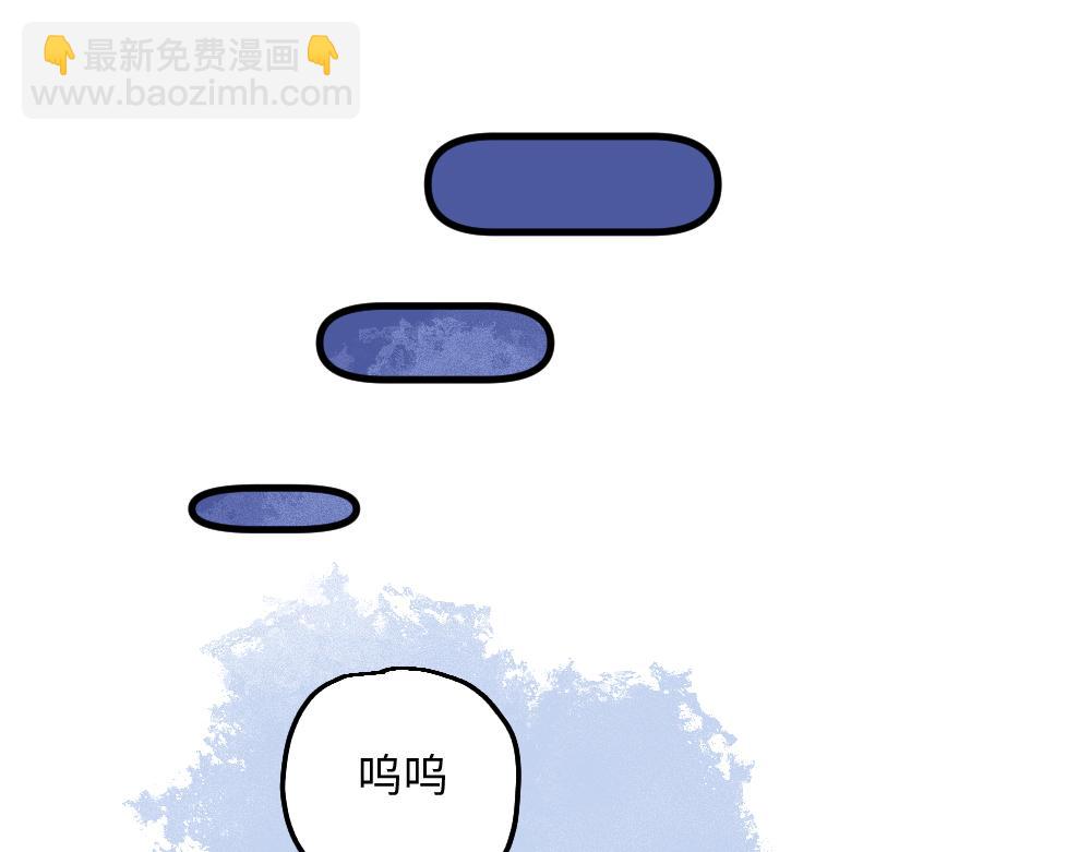 🍜哑舍动物园 第一百零九章 第16页