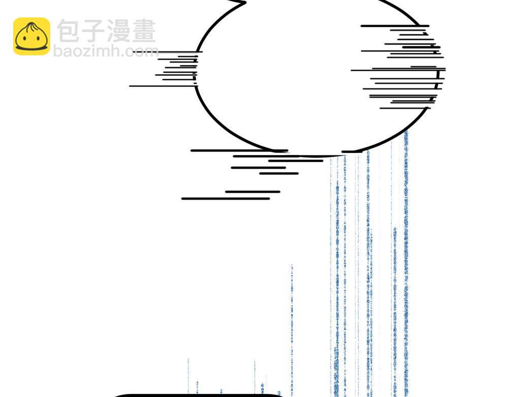 🍜哑舍动物园 第一百零九章 第28页