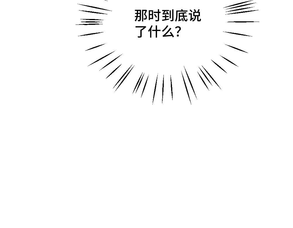 🍜哑舍动物园 第一百零九章 第32页