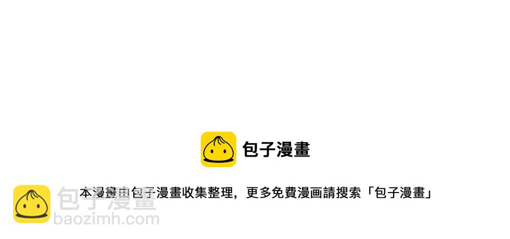 🍜哑舍动物园 第一百零九章 第33页