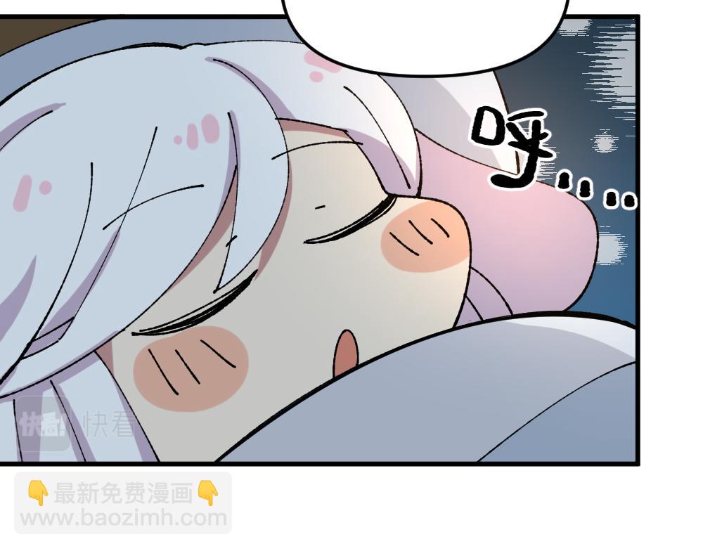 🍜哑舍动物园 第一百零九章 第6页