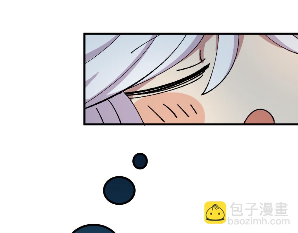 🍜哑舍动物园 第一百零九章 第7页