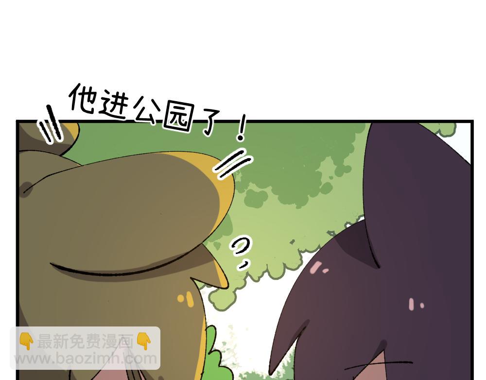 🍜哑舍动物园 第一百一十一章 第11页