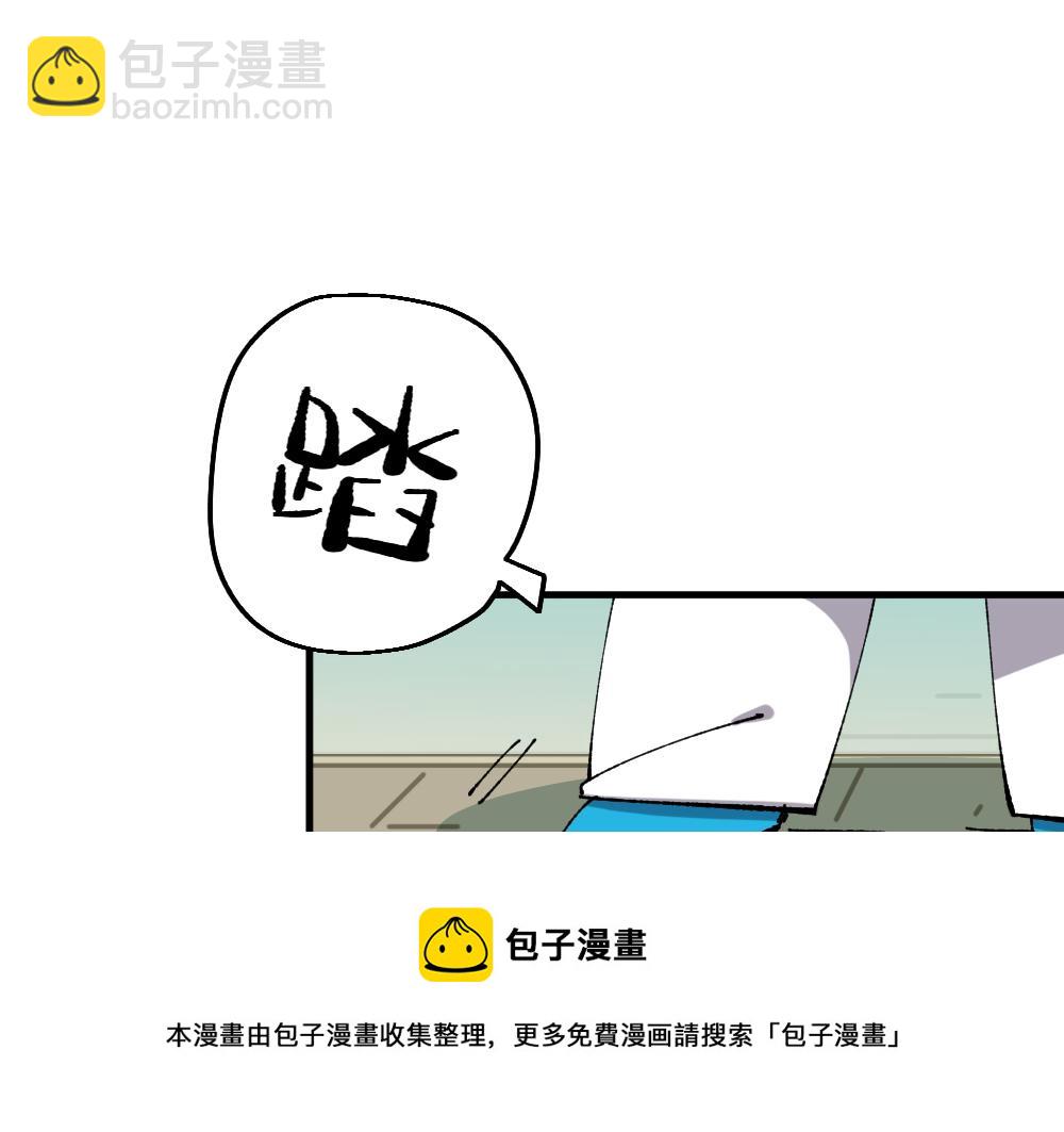 🍜哑舍动物园 第一百一十一章 第13页