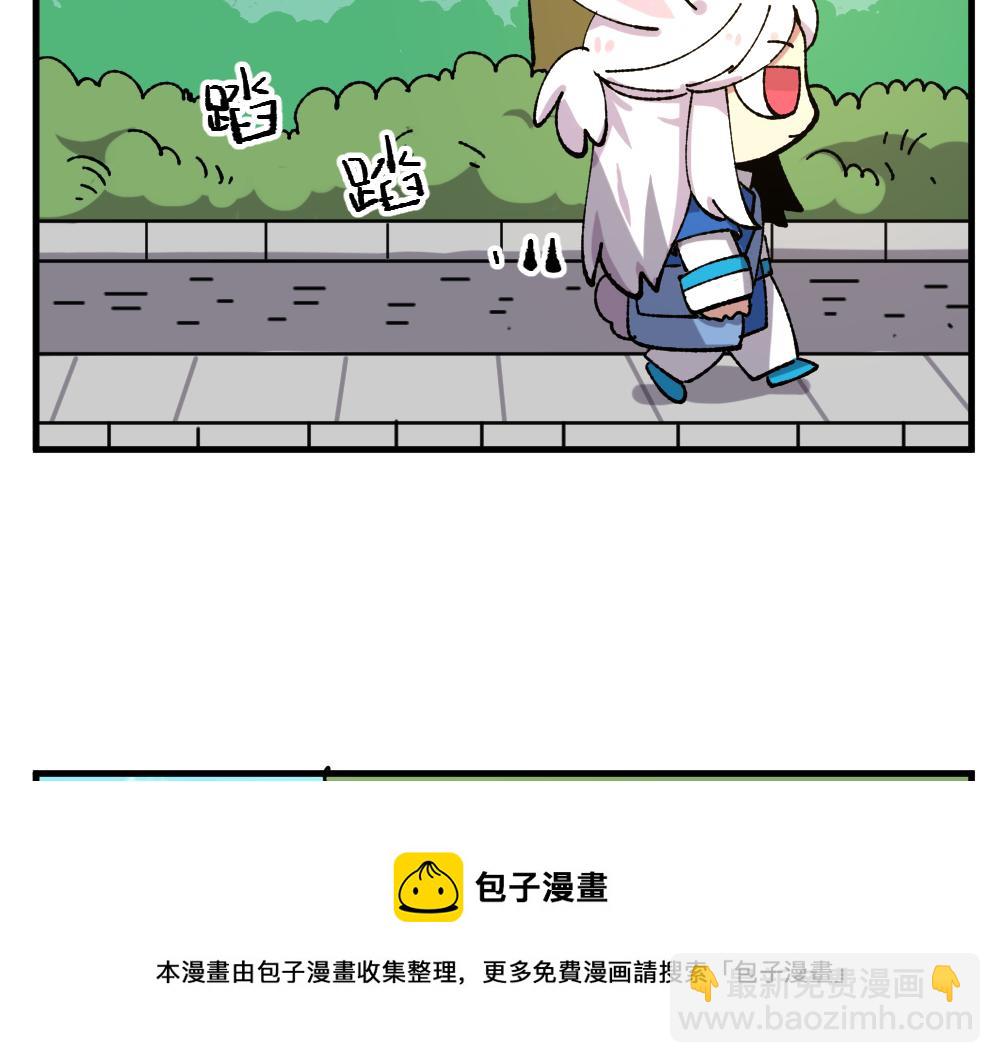 🍜哑舍动物园 第一百一十一章 第9页