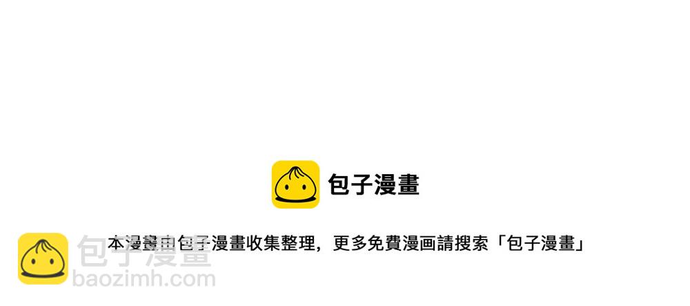 🍜哑舍动物园 第一百一十三章 第20页