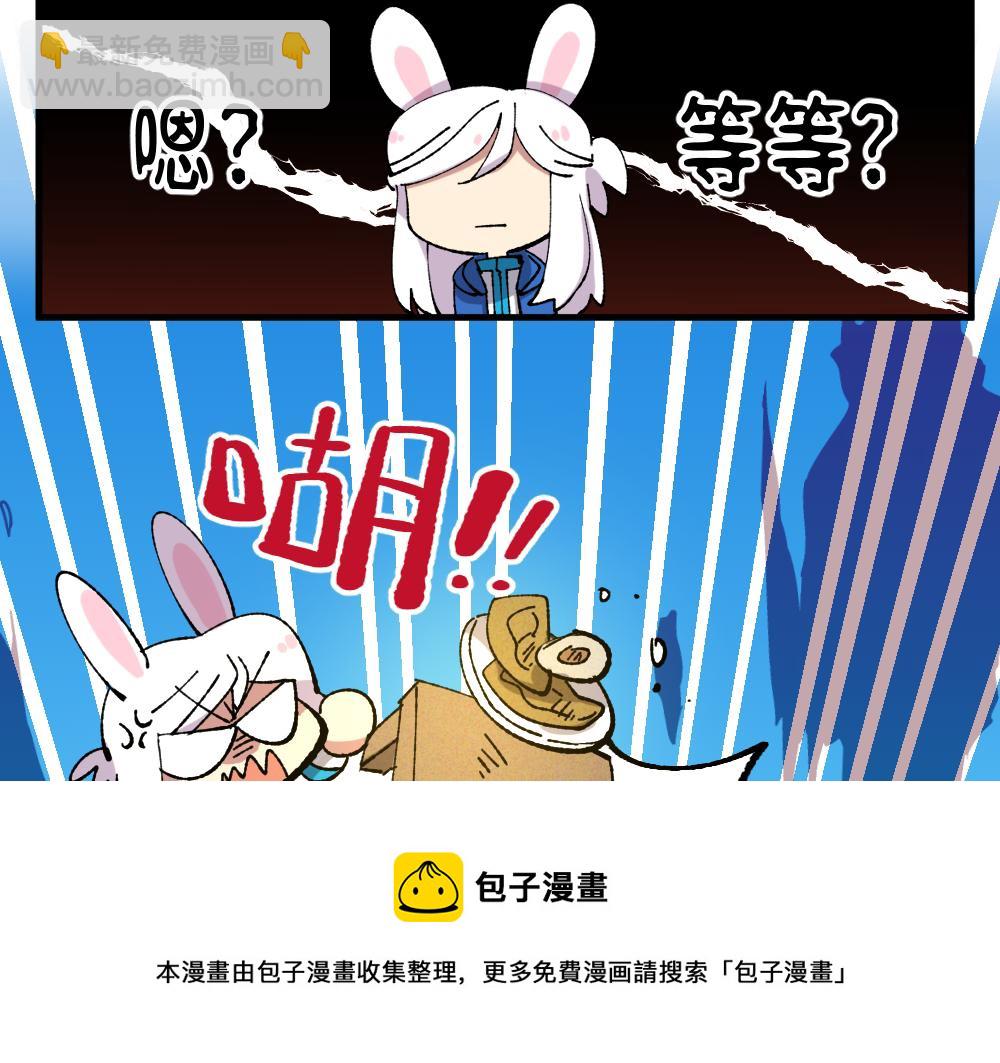 🍜哑舍动物园 第一百一十五章 第21页